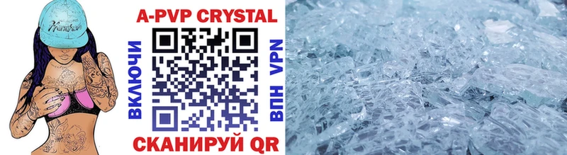 Купить закладки  Кашира  APVP Crystall 