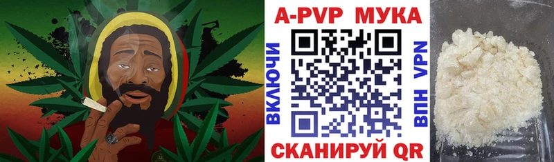 Alpha PVP Crystall Кашира