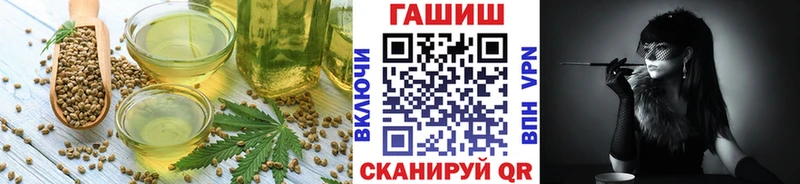 Печенье с ТГК конопля  Купить  Кашира 