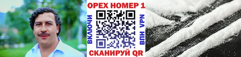 Купить где  Кашира  Cocaine 98% 