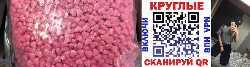 Купить  Кашира  Экстази mix 