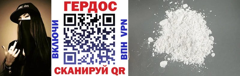 Купить закладки  Кашира  Героин белый 