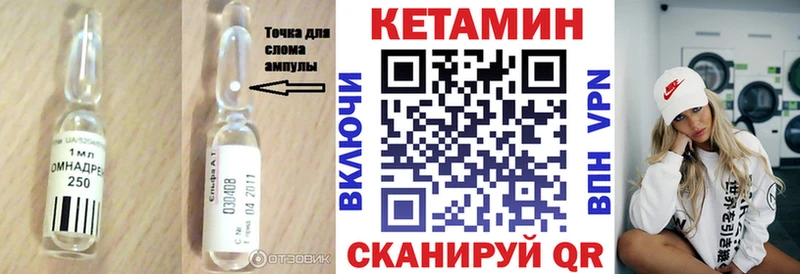 Купить  Кашира  Кетамин ketamine 