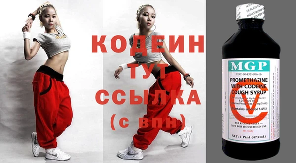 каннабис Новозыбков