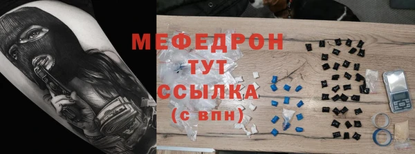 каннабис Новозыбков