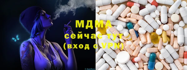 кокаин VHQ Новокубанск