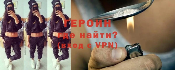 кокаин VHQ Новодвинск