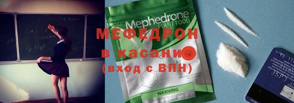 стафф Няндома