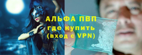 кокаин VHQ Новодвинск