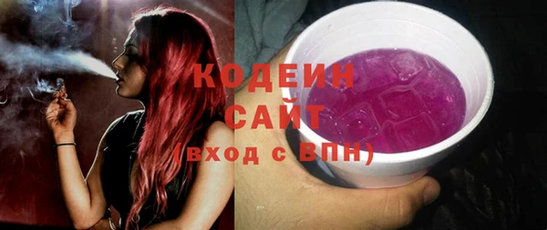 каннабис Новозыбков