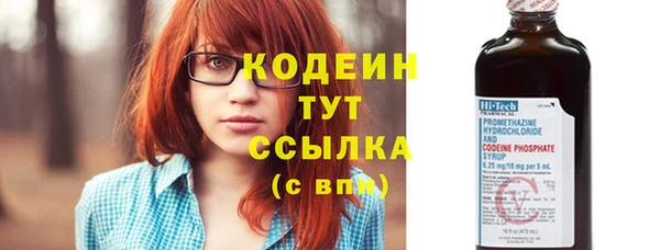 кокаин VHQ Новокубанск