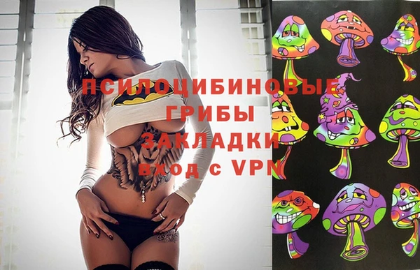 кокаин VHQ Новодвинск