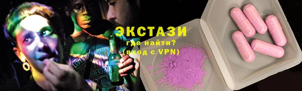 каннабис Новозыбков