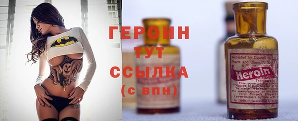кокаин VHQ Новокубанск