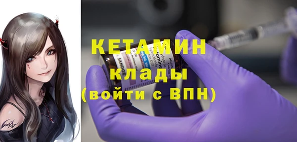 кокаин VHQ Новокубанск
