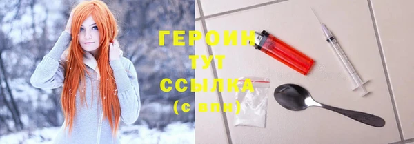 кокаин VHQ Новодвинск
