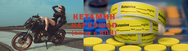 кокаин VHQ Новокубанск