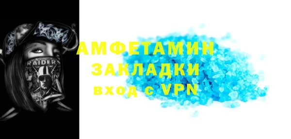 кокаин VHQ Новокубанск