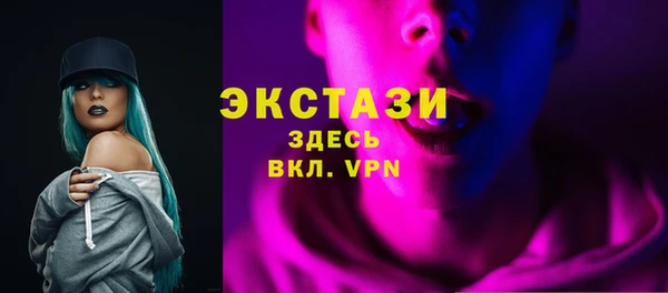 кокаин VHQ Новодвинск