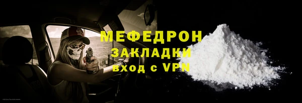 гидра Нязепетровск