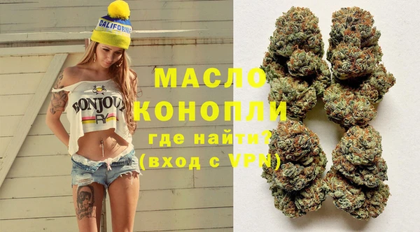 каннабис Новозыбков