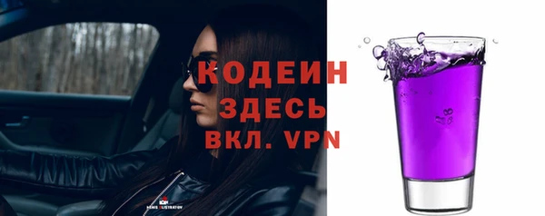 кокаин VHQ Новодвинск