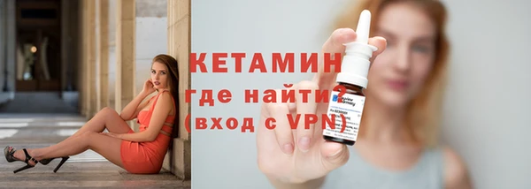 каннабис Новозыбков