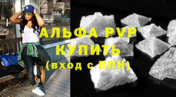 кокаин VHQ Новокубанск