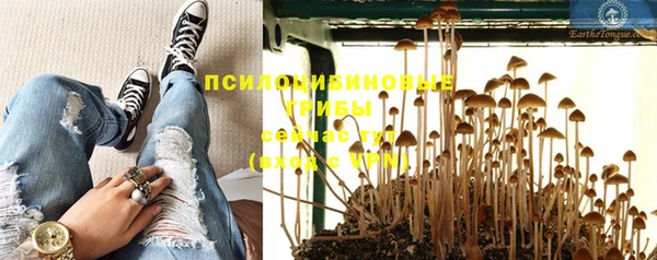 кокаин VHQ Новодвинск