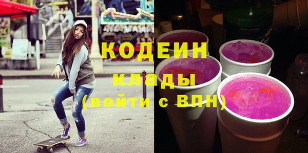 кокаин VHQ Новодвинск