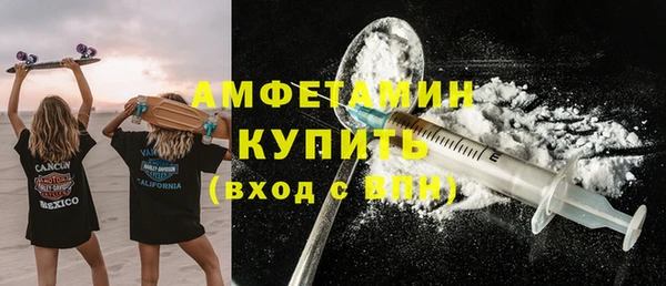 кокаин VHQ Новодвинск