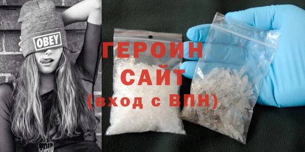 кокаин VHQ Новодвинск