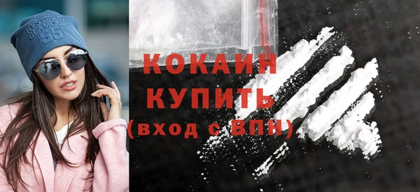стафф Няндома