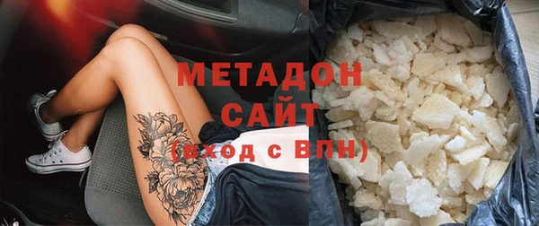 кокаин VHQ Новокубанск