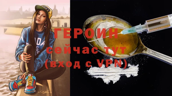 кокаин VHQ Новодвинск