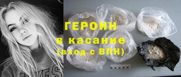 кокаин VHQ Новокубанск