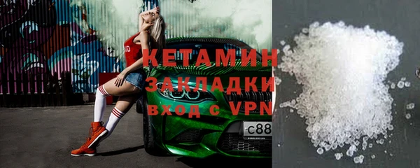 кокаин VHQ Новокубанск