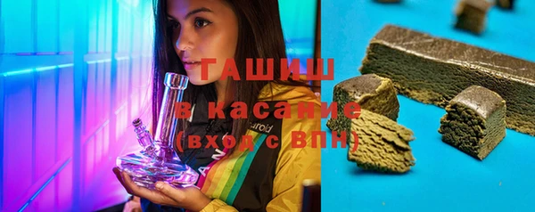 каннабис Новозыбков