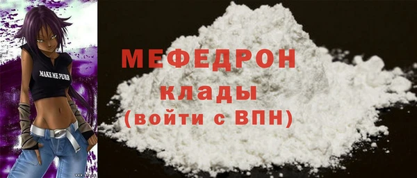 каннабис Новозыбков