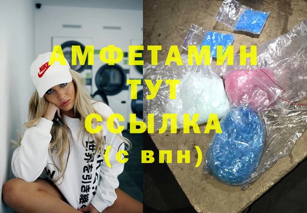 каннабис Новозыбков