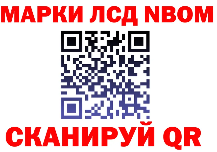 Бошки Шишки планчик зеркало мориарти кракен Кашира