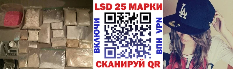 Купить где  Кашира  LSD-25 экстази кислота 