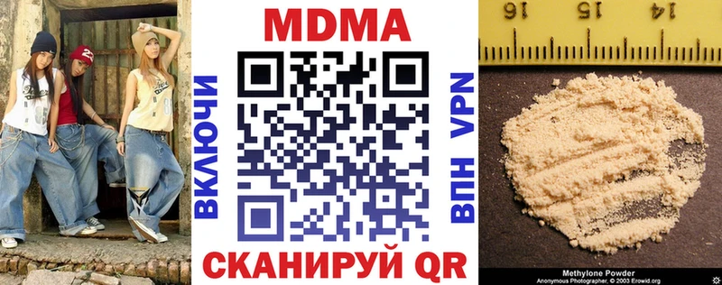 MDMA crystal  Купить закладки  Кашира 