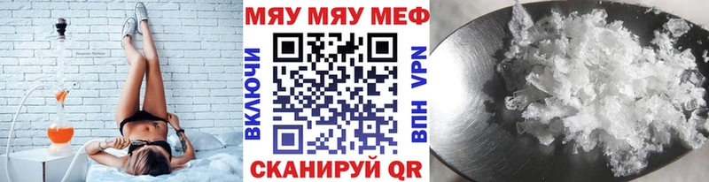 Купить где  Кашира  МЯУ-МЯУ мяу мяу 