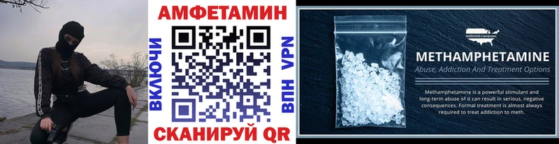 Метамфетамин кристалл  Купить закладки  Кашира 