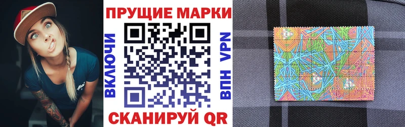 Наркотические марки 1500мкг  Купить  Кашира 