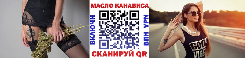 ТГК вейп с тгк  Купить  Кашира 