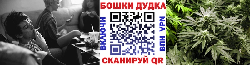 Канабис марихуана  Купить  Кашира 